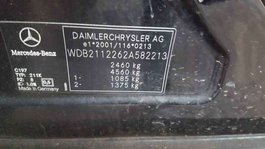 Лючок бензобака Mercedes E-Class (W211) (2002-2009) Универсал 2004г. | Фото № 7 Лючок бензобака Mercedes E-Class (W211) (2002-2009) Универсал 2004г. - Фото 7