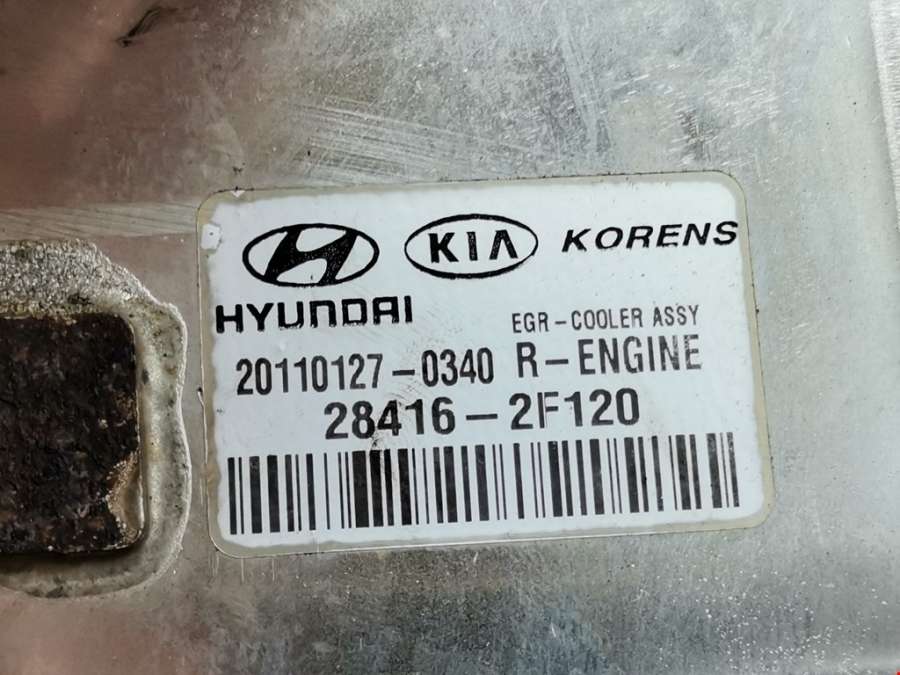 284162F120 Радиатор системы ЕГР Hyundai Santa Fe 2 (CM) (2005-2012) Внедорожник 5дв. 2011г. | Фото № 7 284162F120 Радиатор системы ЕГР Hyundai Santa Fe 2 (CM) (2005-2012) Внедорожник 5дв. 2011г. - Фото 7