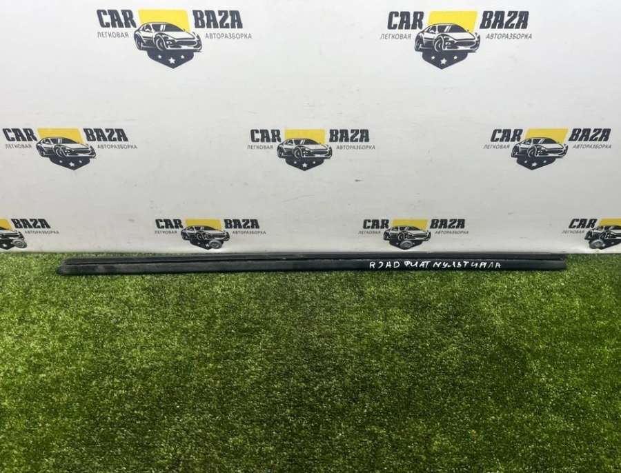 Уплотнитель стекла двери задней правой Fiat Multipla 2000г. | Фото № 2 Уплотнитель стекла двери задней правой Fiat Multipla 2000г. - Фото 2