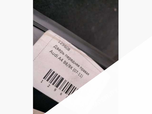 Дверь передняя правая Audi A4 B8 2009г. | Фото № 6 Дверь передняя правая Audi A4 B8 2009г. - Фото 6