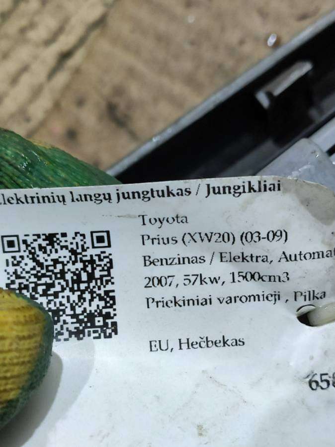 Блок управления стеклоподъемниками Toyota Prius 2 2006г. | Фото № 5 Блок управления стеклоподъемниками Toyota Prius 2 2006г. - Фото 5