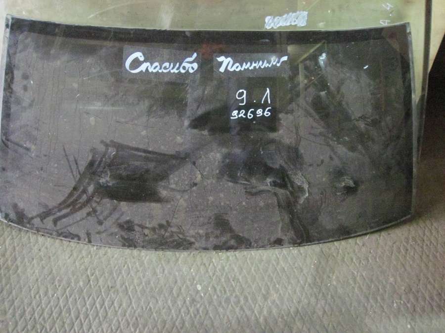 MR520282 Стекло заднее  Mitsubishi Lancer 0000г. | Фото № 1  MR520282 Стекло заднее  Mitsubishi Lancer 0000г. - Фото 1