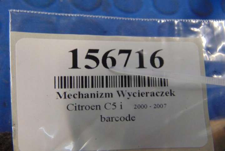 0390241700 Механизм стеклоочистителя (трапеция дворников)  Citroen C5 1 поколение (2001-2004) 2001г. | Фото № 8  0390241700 Механизм стеклоочистителя (трапеция дворников)  Citroen C5 1 поколение (2001-2004) 2001г. - Фото 8
