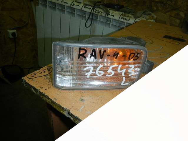 8152142060 Указатель поворота левый Toyota Rav4 0000г. | Фото № 1 8152142060 Указатель поворота левый Toyota Rav4 0000г. - Фото 1