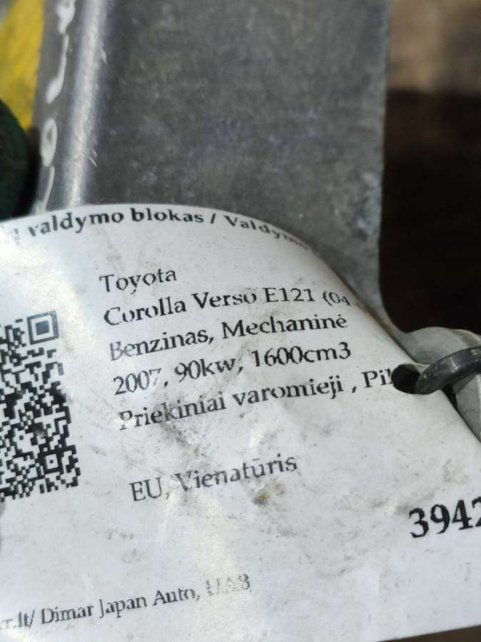 891700F032 Блок AirBag Toyota Corolla VERSO 2 2007г. | Фото № 5 891700F032 Блок AirBag Toyota Corolla VERSO 2 2007г. - Фото 5