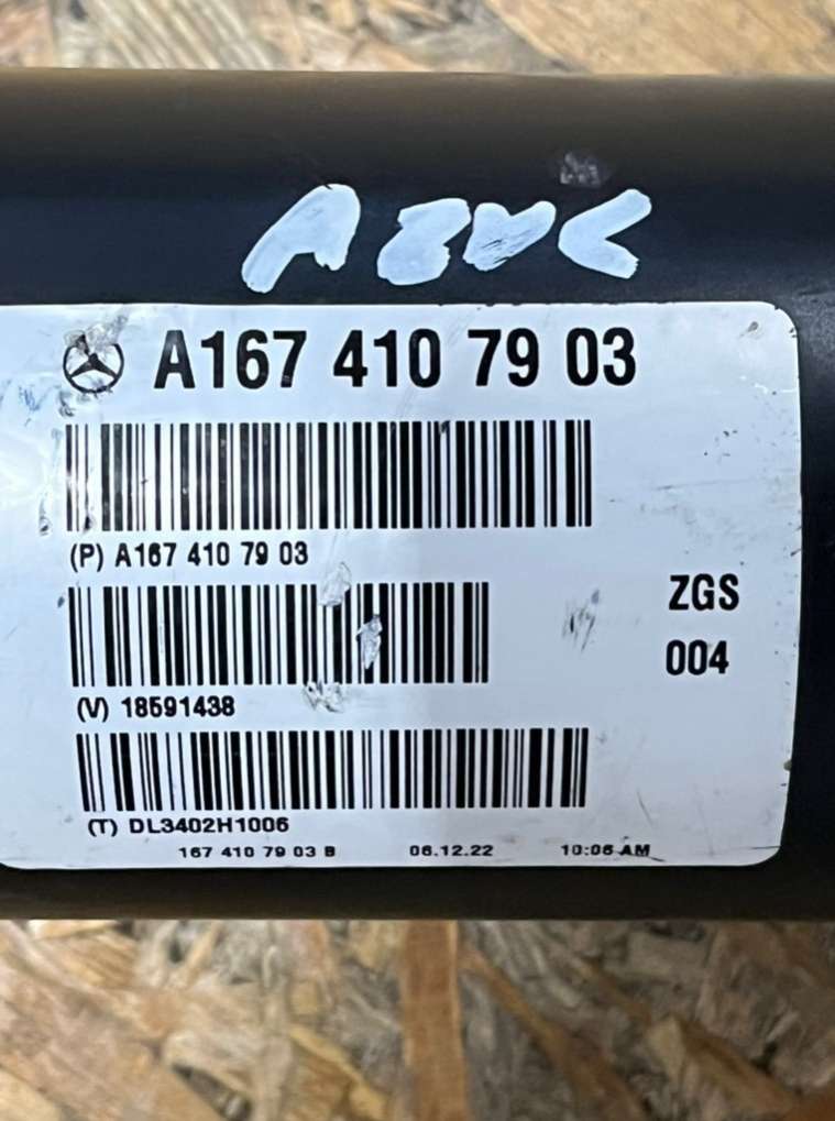 A1674107903 Карданный вал Mercedes-Benz GLE Coupe C167 2023г. | Фото № 7 A1674107903 Карданный вал Mercedes-Benz GLE Coupe C167 2023г. - Фото 7