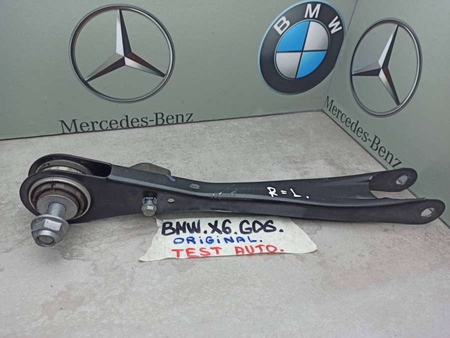 6878037 Рычаг задний  BMW X6 G06 2024г. | Фото № 1  6878037 Рычаг задний  BMW X6 G06 2024г. - Фото 1