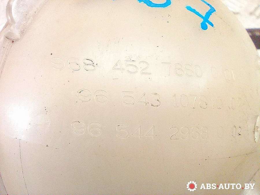 965431078096544296809684527680 Бачок расширительный  Citroen C4 2010г. | Фото № 5  965431078096544296809684527680 Бачок расширительный  Citroen C4 2010г. - Фото 5
