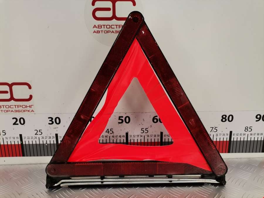 Знак аварийной остановки Audi A4 B6 (2000-2006) Универсал 2004г. | Фото № 1 Знак аварийной остановки Audi A4 B6 (2000-2006) Универсал 2004г. - Фото 1