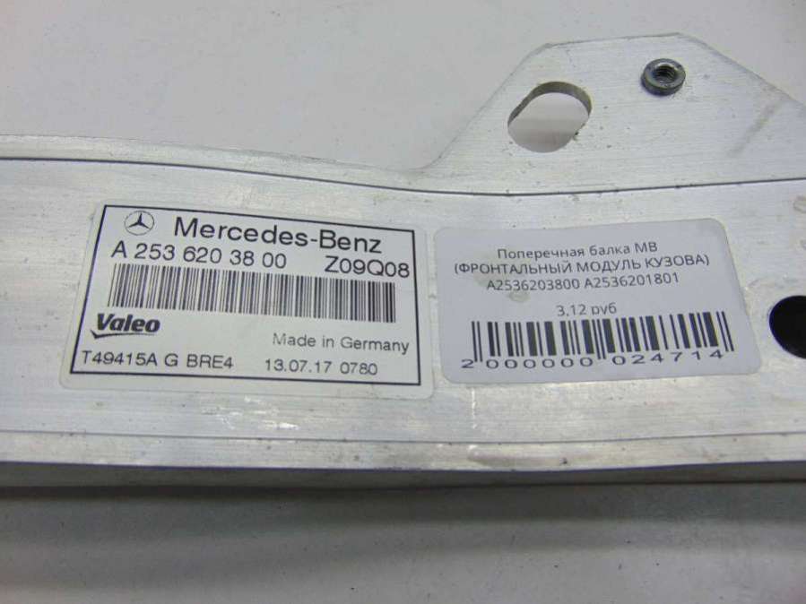 A2536203800A2536210400 Панель передняя (телевизор)  Mercedes E W213 2024г. | Фото № 6  A2536203800A2536210400 Панель передняя (телевизор)  Mercedes E W213 2024г. - Фото 6
