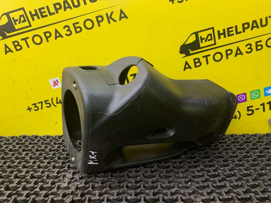 Кожух рулевой колонки Geely MK седан 2012г. | Фото № 1 Кожух рулевой колонки Geely MK седан 2012г. - Фото 1