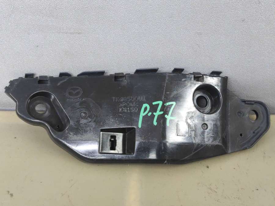 TK48500U1 Крепление переднего бампера левое Mazda CX-9 2017г. | Фото № 1 TK48500U1 Крепление переднего бампера левое Mazda CX-9 2017г. - Фото 1