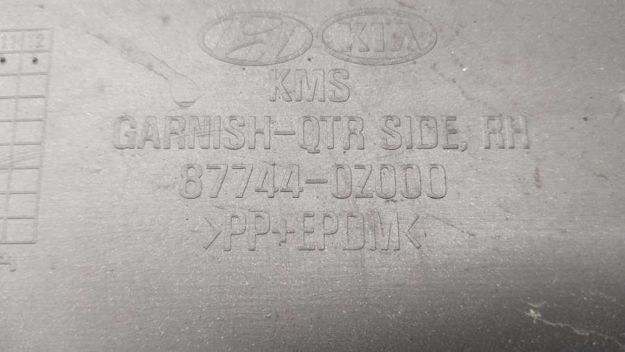 Молдинг крыла заднего правого Kia Sportage 2004г. | Фото № 8 Молдинг крыла заднего правого Kia Sportage 2004г. - Фото 8