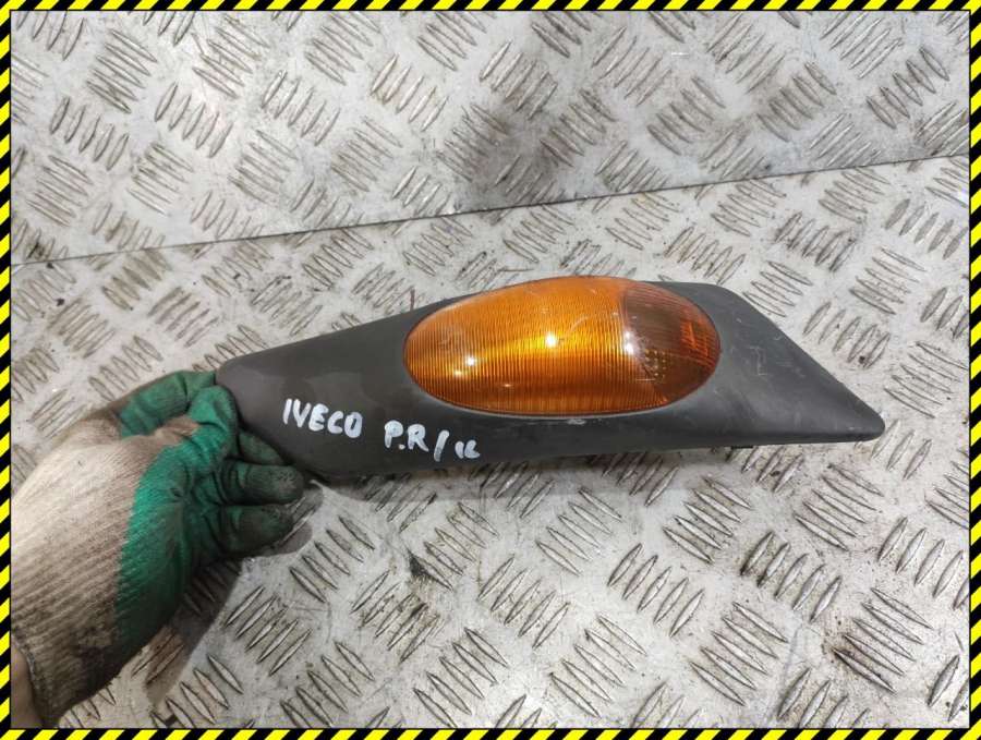 Повторитель передний правый Iveco Daily 3 2001г. | Фото № 1 Повторитель передний правый Iveco Daily 3 2001г. - Фото 1