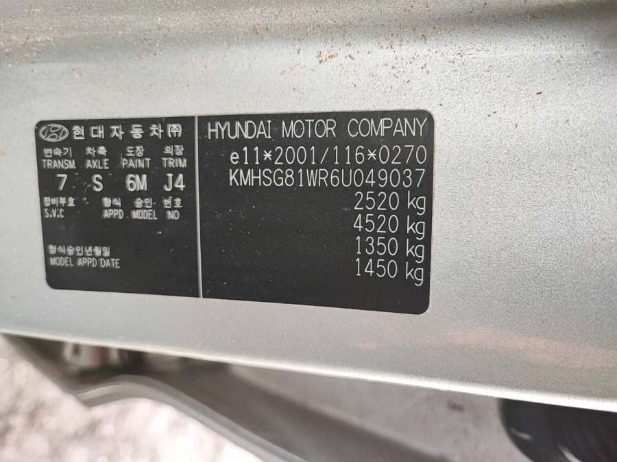 Замок крышки багажника Hyundai Santa Fe 2 (CM) (2005-2012) Внедорожник 5дв. 2006г. | Фото № 12 Замок крышки багажника Hyundai Santa Fe 2 (CM) (2005-2012) Внедорожник 5дв. 2006г. - Фото 12