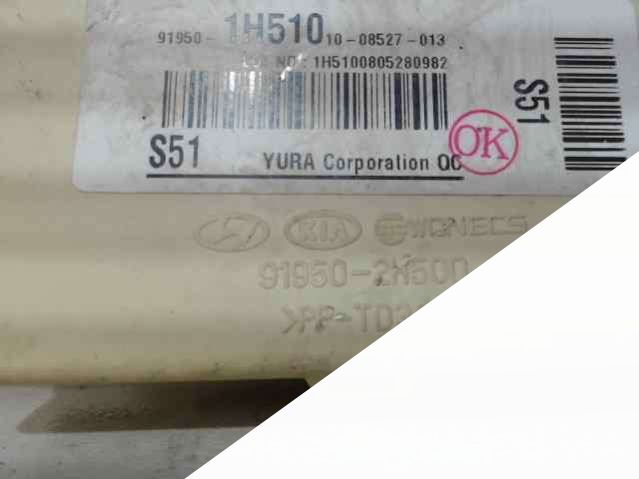 Блок предохранителей (реле) Hyundai i30 FD (2007 - 2012) Хэтчбек (5-дв) 2009г. | Фото № 3 Блок предохранителей (реле) Hyundai i30 FD (2007 - 2012) Хэтчбек (5-дв) 2009г. - Фото 3