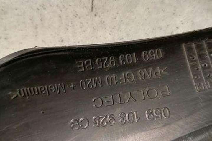 059103925CB Декоративная крышка двигателя  Audi A6 C7/4G (2011-2014) 2011г. | Фото № 2  059103925CB Декоративная крышка двигателя  Audi A6 C7/4G (2011-2014) 2011г. - Фото 2