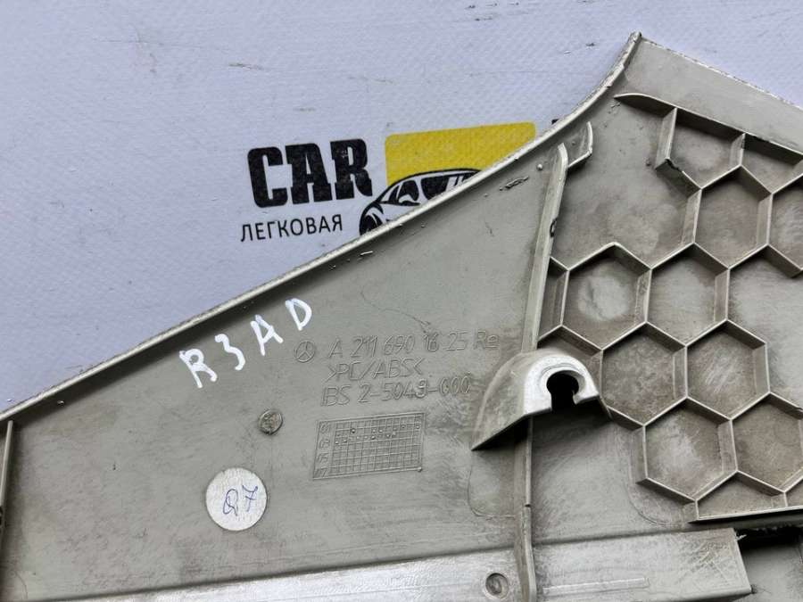 A2116901625  Обшивка стойки задней правой   Mercedes-Benz E-class W211 2005г. | Фото № 6  A2116901625  Обшивка стойки задней правой   Mercedes-Benz E-class W211 2005г. - Фото 6