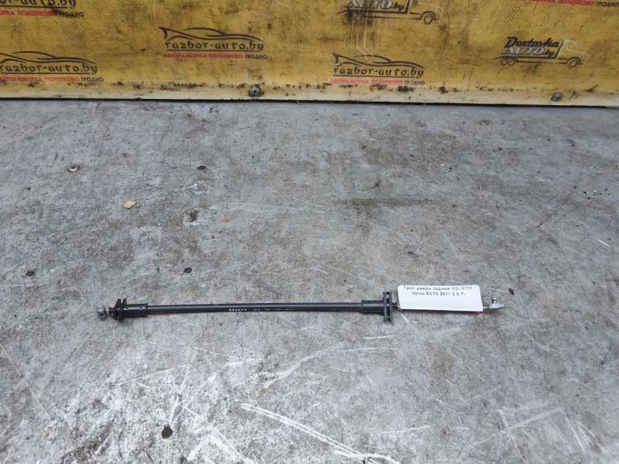 Трос двери задней Volvo XC70 Универсал 2011г. | Фото № 1 Трос двери задней Volvo XC70 Универсал 2011г. - Фото 1