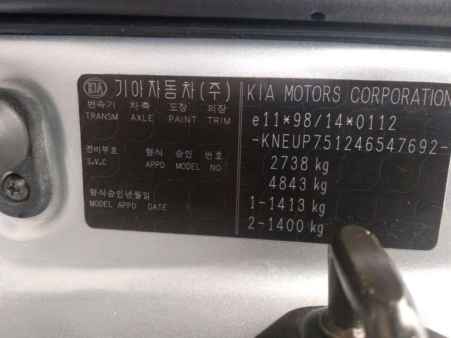 Руль Kia Carnival (Sedona) 1 (UP/GQ) (1998-2006) Минивэн 2003г. | Фото № 11 Руль Kia Carnival (Sedona) 1 (UP/GQ) (1998-2006) Минивэн 2003г. - Фото 11