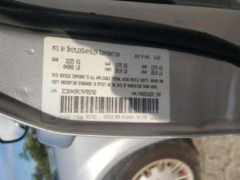 Лючок бензобака Chrysler 300C 1 (2004-2011) Седан 2007г. | Фото № 8 Лючок бензобака Chrysler 300C 1 (2004-2011) Седан 2007г. - Фото 8