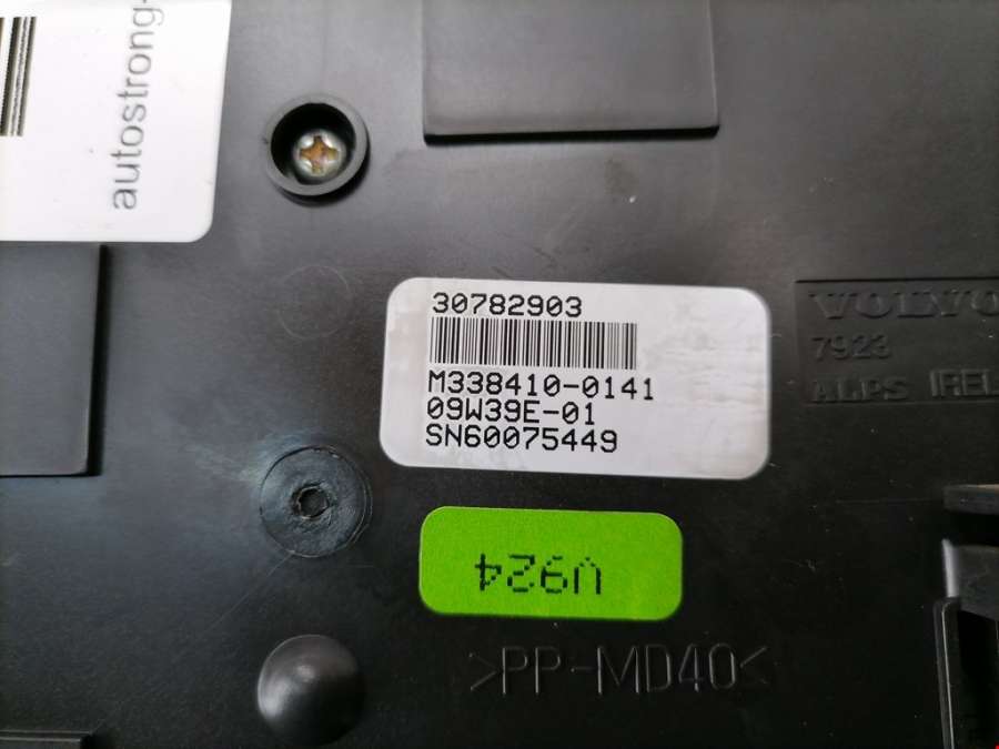 Блок управления климат-контроля Volvo XC60 1 (2008-2017) Внедорожник 5дв. 2010г. | Фото № 6 Блок управления климат-контроля Volvo XC60 1 (2008-2017) Внедорожник 5дв. 2010г. - Фото 6