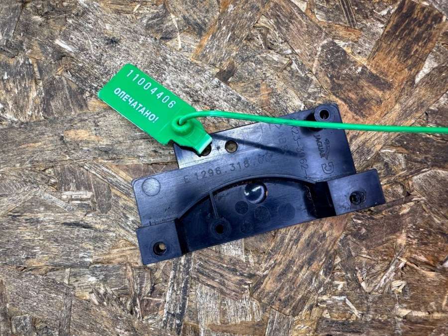 C2Z151678X233962AB Кронштейн поддерживающий центральной консоли  Jaguar XF X250 2011г. | Фото № 1  C2Z151678X233962AB Кронштейн поддерживающий центральной консоли  Jaguar XF X250 2011г. - Фото 1