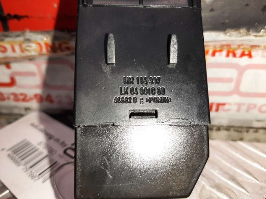 MR114337 Кнопка корректора фар Mitsubishi Carisma (1995-2004) Хетчбэк 5дв. 2002г. | Фото № 3 MR114337 Кнопка корректора фар Mitsubishi Carisma (1995-2004) Хетчбэк 5дв. 2002г. - Фото 3