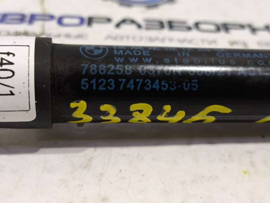 512374734537473453 Амортизатор капота BMW 1 F40 хэтчбек 2021г. | Фото № 8 512374734537473453 Амортизатор капота BMW 1 F40 хэтчбек 2021г. - Фото 8