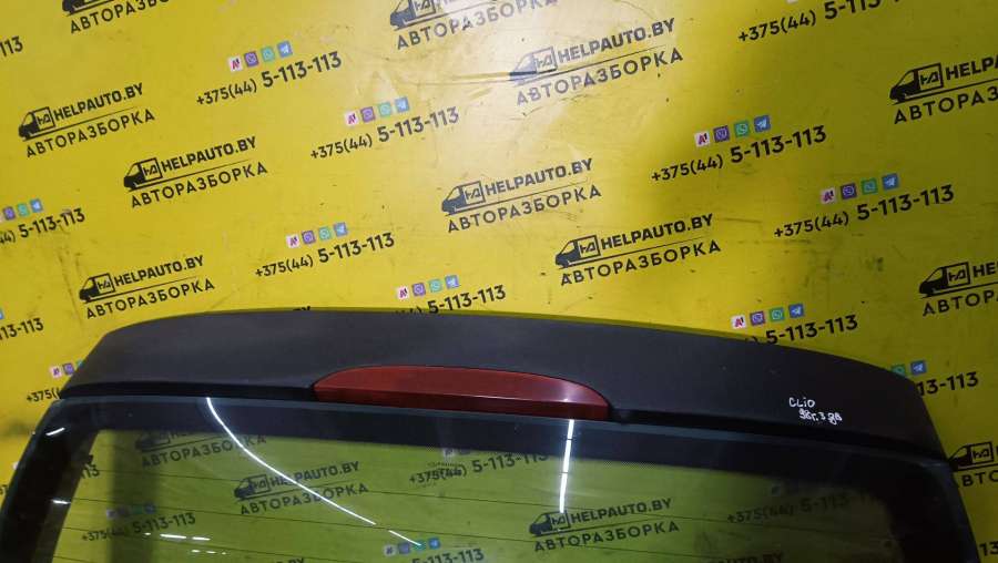 Стекло заднее Renault Clio 2 хэтчбек 1998г. | Фото № 5 Стекло заднее Renault Clio 2 хэтчбек 1998г. - Фото 5