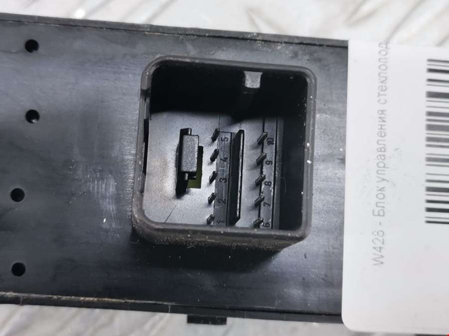 1K4959857A Блок управления стеклоподъемниками Volkswagen Golf 5 (2003-2008) Хетчбэк 5дв. 2006г. | Фото № 4 1K4959857A Блок управления стеклоподъемниками Volkswagen Golf 5 (2003-2008) Хетчбэк 5дв. 2006г. - Фото 4