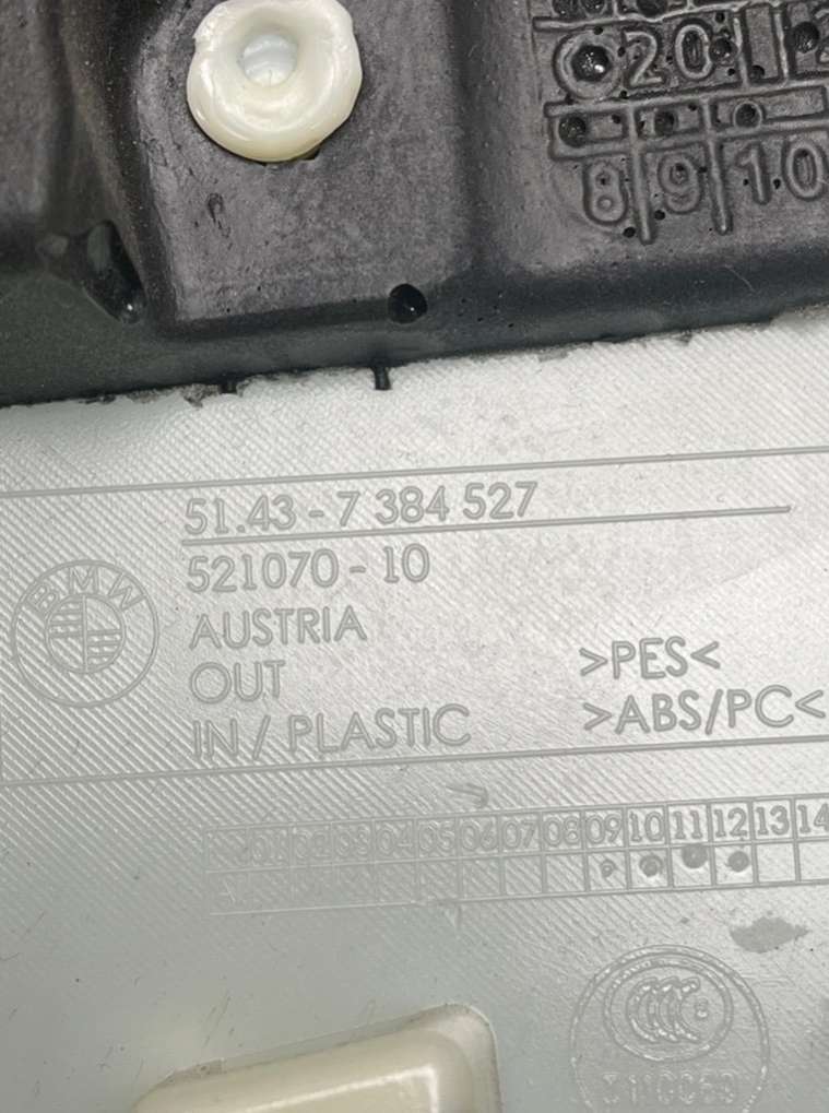 51437384527 Обшивка стойки центральной левой BMW M5 F90 2022г. | Фото № 5 51437384527 Обшивка стойки центральной левой BMW M5 F90 2022г. - Фото 5