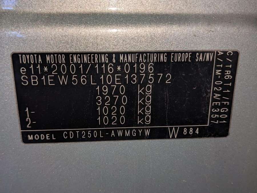 Петля двери задней правой Toyota Avensis 2 (T250) (2003-2010) Универсал 2005г. | Фото № 7 Петля двери задней правой Toyota Avensis 2 (T250) (2003-2010) Универсал 2005г. - Фото 7