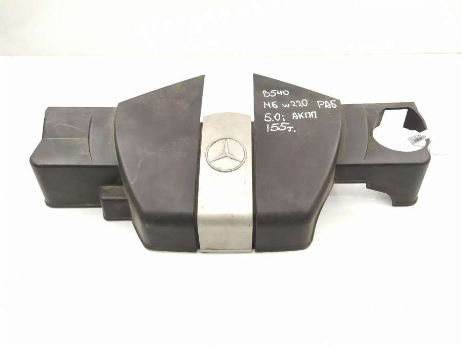 A1120100467A1120100367 Декоративная крышка двигателя Mercedes-Benz S W220 2001г. | Фото № 1 A1120100467A1120100367 Декоративная крышка двигателя Mercedes-Benz S W220 2001г. - Фото 1