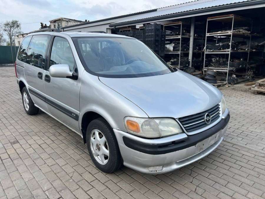 Z5932 Ручка наружная сдвижной двери правой  Opel Sintra 1998г. | Фото № 5  Z5932 Ручка наружная сдвижной двери правой  Opel Sintra 1998г. - Фото 5