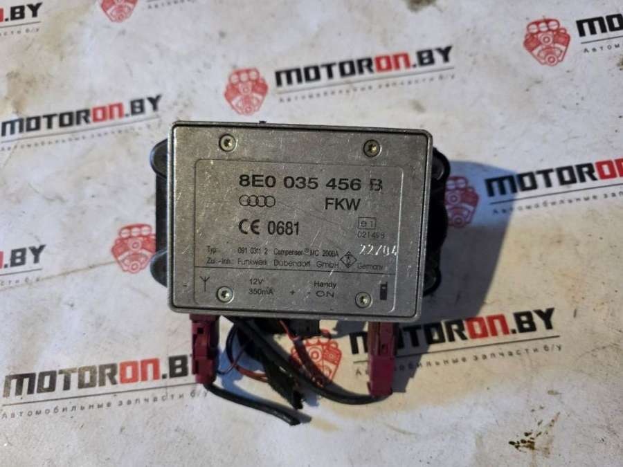 8E0035456B Усилитель антенны Audi A6 C6 (S6,RS6) 2006г. | Фото № 1 8E0035456B Усилитель антенны Audi A6 C6 (S6,RS6) 2006г. - Фото 1