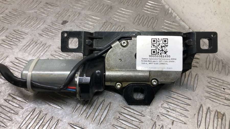 6.7107114613713E+17 Замок багажника BMW 5 универсал 2009г. | Фото № 2 6.7107114613713E+17 Замок багажника BMW 5 универсал 2009г. - Фото 2