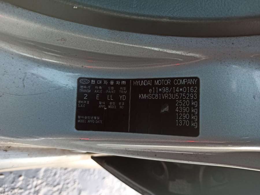 Петля двери задней правой Hyundai Santa Fe 1 (SM) (2000-2006) Внедорожник 5дв. 2003г. | Фото № 8 Петля двери задней правой Hyundai Santa Fe 1 (SM) (2000-2006) Внедорожник 5дв. 2003г. - Фото 8