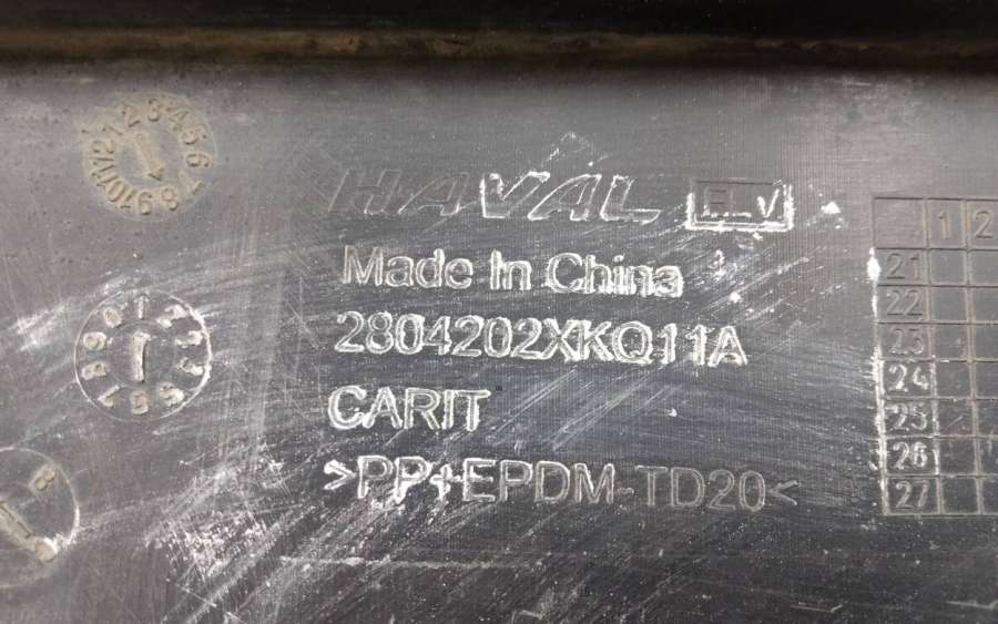 2804202XKQ11A Юбка заднего бампера Haval F7 Restail  Great Wall Haval F7 2022г. | Фото № 9  2804202XKQ11A Юбка заднего бампера Haval F7 Restail  Great Wall Haval F7 2022г. - Фото 9