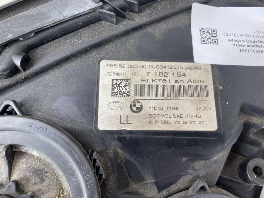 6.3117228423631E+21 Фара передняя (комплект) BMW 7 2012г. | Фото № 6 6.3117228423631E+21 Фара передняя (комплект) BMW 7 2012г. - Фото 6