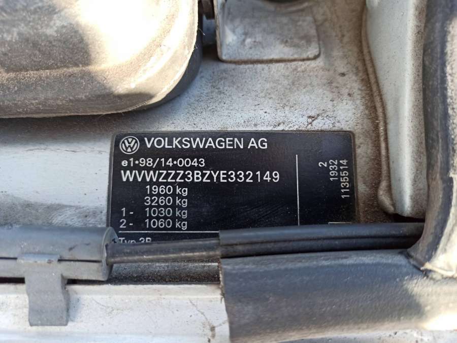 3B2837114 Ручка двери внутренняя передняя правая Volkswagen Passat 5 (1996-2000) Универсал 2000г. | Фото № 5 3B2837114 Ручка двери внутренняя передняя правая Volkswagen Passat 5 (1996-2000) Универсал 2000г. - Фото 5