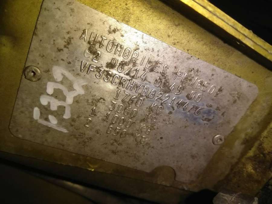 Петля крышки (двери) багажника Peugeot 307 (2001-2008) Хетчбэк 5дв. 2001г. | Фото № 8 Петля крышки (двери) багажника Peugeot 307 (2001-2008) Хетчбэк 5дв. 2001г. - Фото 8