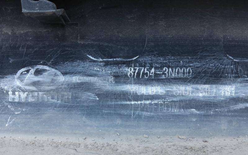 877523N000 Накладка порога правого Hyundai Equus 2  Hyundai Equus 2009г. | Фото № 8  877523N000 Накладка порога правого Hyundai Equus 2  Hyundai Equus 2009г. - Фото 8