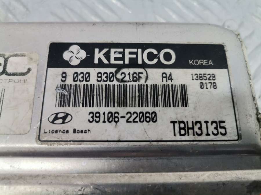 9030930216 Блок управления двигателем Hyundai Getz 1 (TB) (2002-2011) Хетчбэк 5дв. 2004г. | Фото № 4 9030930216 Блок управления двигателем Hyundai Getz 1 (TB) (2002-2011) Хетчбэк 5дв. 2004г. - Фото 4
