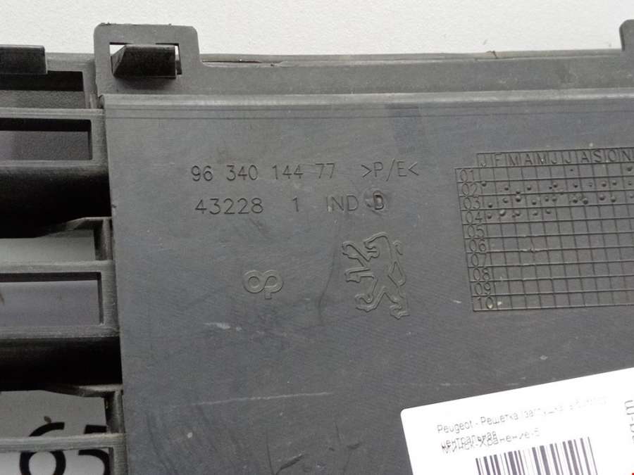 9634014477 Решетка (заглушка) в бампер центральная Peugeot 307 (2001-2008) Универсал 2007г. | Фото № 4 9634014477 Решетка (заглушка) в бампер центральная Peugeot 307 (2001-2008) Универсал 2007г. - Фото 4