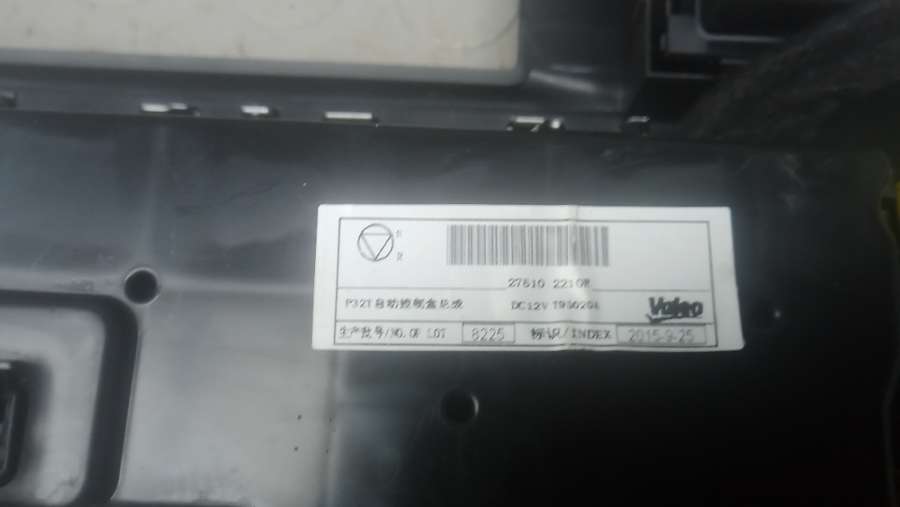 Блок управления печки и климат-контроля RENAULT KADJAR 1 2015г. | Фото № 9 Блок управления печки и климат-контроля RENAULT KADJAR 1 2015г. - Фото 9