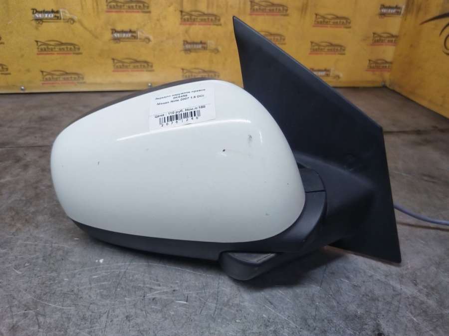 Зеркало наружное правое Nissan Note Хэтчбэк 5 дв. 2007г. | Фото № 3 Зеркало наружное правое Nissan Note Хэтчбэк 5 дв. 2007г. - Фото 3