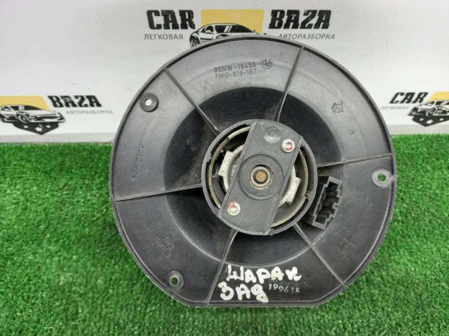 95NW18456 Моторчик отопителя (печки) задний. Ford Galaxy I 2003г. | Фото № 6 95NW18456 Моторчик отопителя (печки) задний. Ford Galaxy I 2003г. - Фото 6