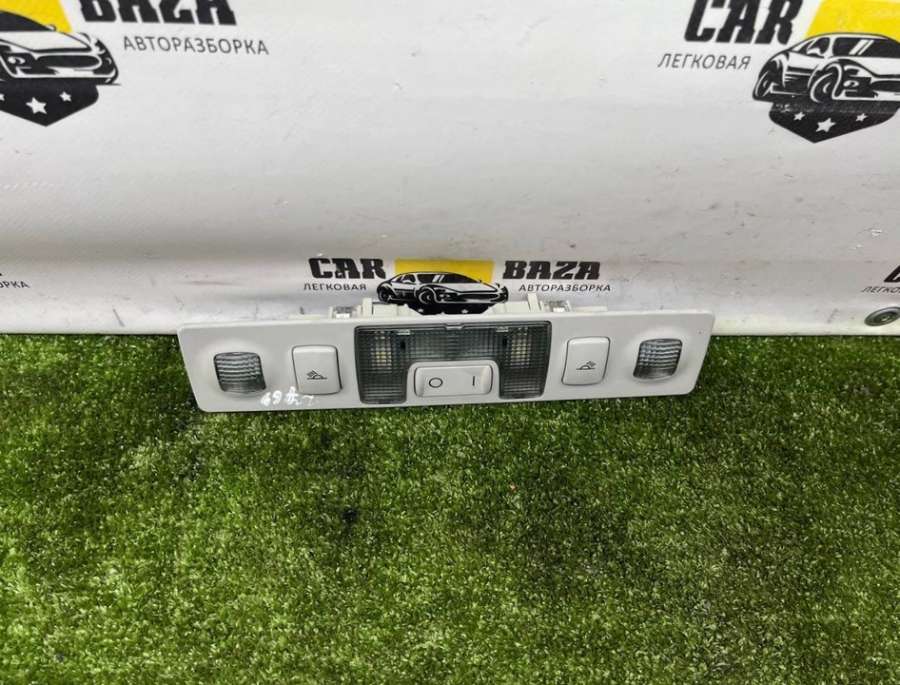 4B0947111  Плафон внутреннего освещения   Audi A6 C5 2004г. | Фото № 2  4B0947111  Плафон внутреннего освещения   Audi A6 C5 2004г. - Фото 2