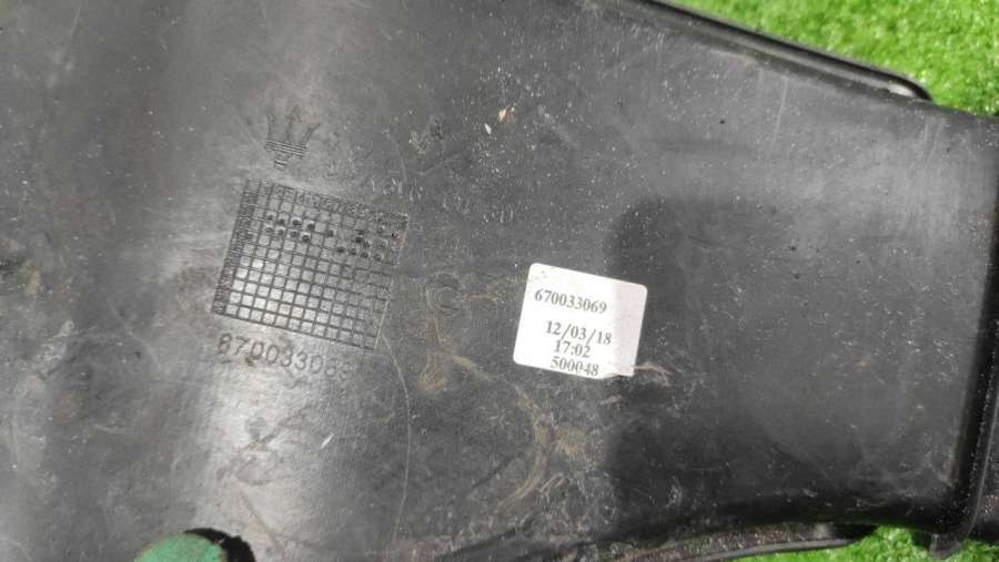 670033069 Воздуховод передний  Maserati Levante 2019г. | Фото № 2  670033069 Воздуховод передний  Maserati Levante 2019г. - Фото 2